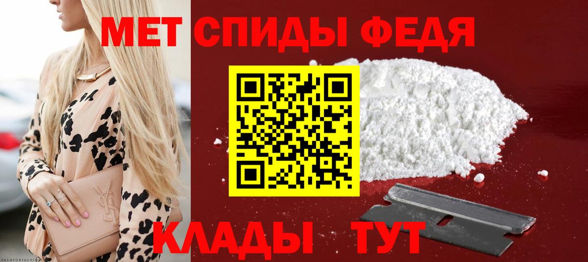 Сердобск  Amphetamine  Вход с VPN  Амфетамин Premium 