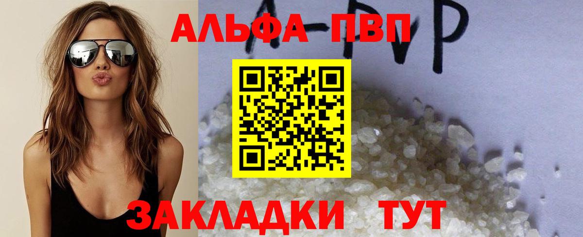А ПВП мука Сердобск