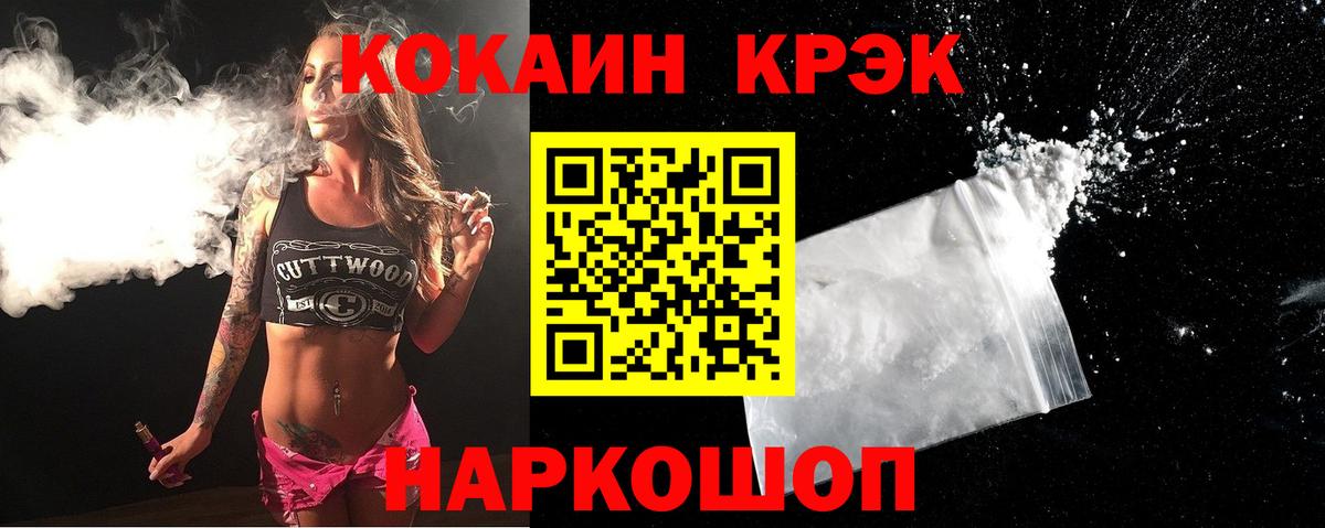Сердобск  Cocaine Columbia  Cocaine  Вход с VPN  Cocaine Колумбийский 