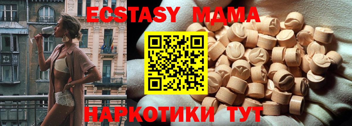 маркетплейс какой сайт  Экстази TESLA  Вход с VPN  ЭКСТАЗИ 250 мг  Сердобск 