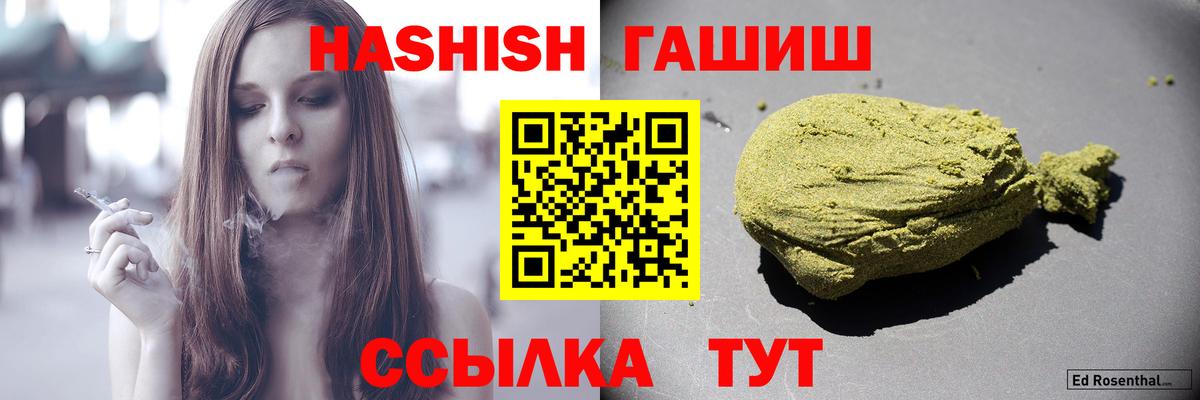 Сердобск  ГАШ  Вход с VPN  ГАШИШ AMNESIA HAZE  Гашиш AMNESIA HAZE 