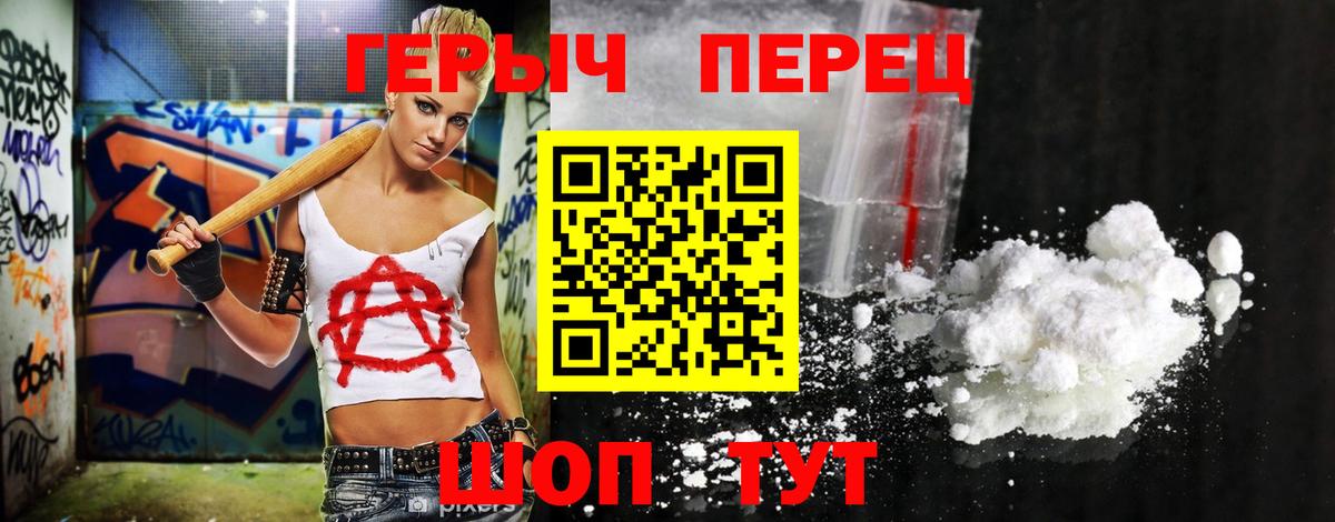 Сердобск  Героин VHQ  Вход с VPN 