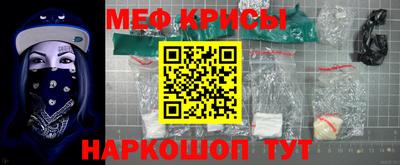 кристаллы Первоуральск