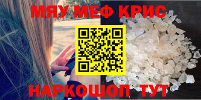 прущие грибы Пенза