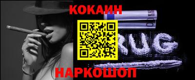 кристаллы Первоуральск