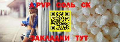 кристаллы Первоуральск