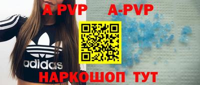 ешки Партизанск