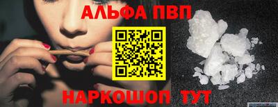 кристаллы Первоуральск