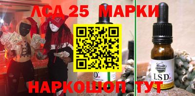 прущие грибы Пенза