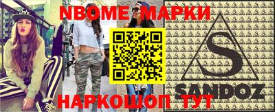 прущие грибы Пенза