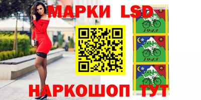 ешки Партизанск