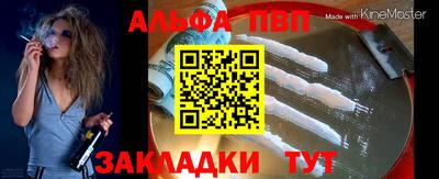 ешки Партизанск