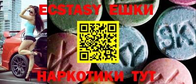 прущие грибы Пенза