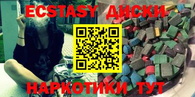 ешки Партизанск