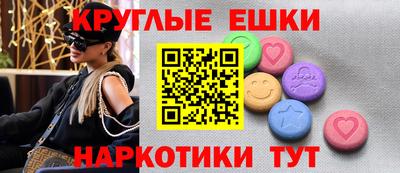 ешки Партизанск