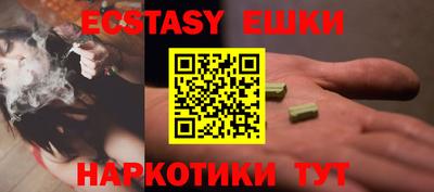 кристаллы Первоуральск