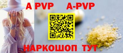 a pvp Пыть-Ях
