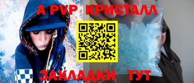 ешки Партизанск