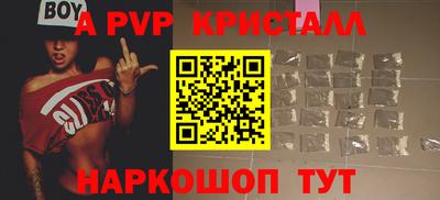 ешки Партизанск