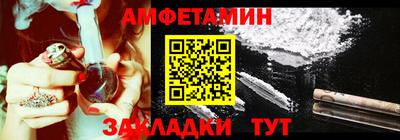 кокаин премиум Пушкино