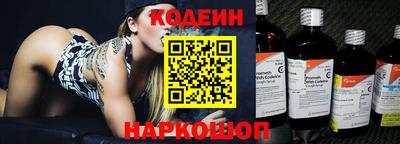 прущие грибы Пенза