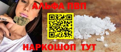 кристаллы Первоуральск