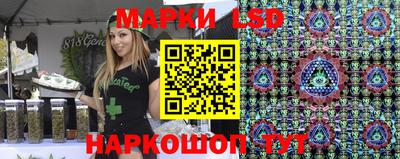 ешки Партизанск