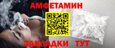 прущие грибы Пенза