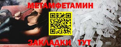 прущие грибы Пенза