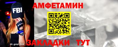 кристаллы Первоуральск