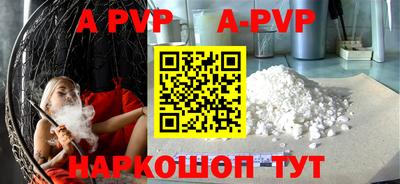 прущие грибы Пенза