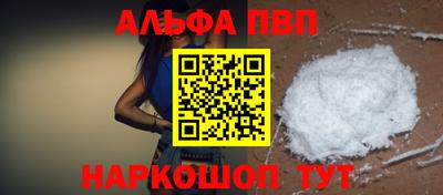 прущие грибы Пенза