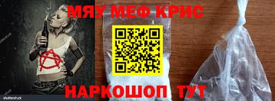 кристаллы Первоуральск