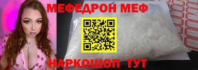 кристаллы Первоуральск