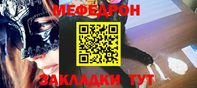 прущие грибы Пенза