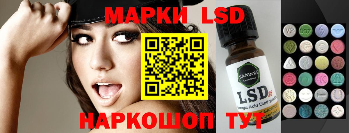 Лсд 25 экстази ecstasy Сердобск