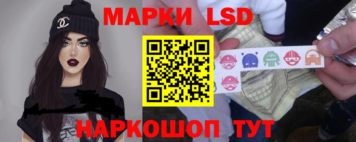 Сердобск  LSD-25 экстази ecstasy  ЛСД экстази  Вход с VPN 