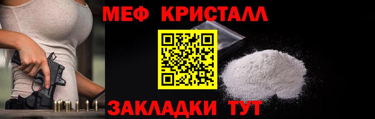 Кодеин Сердобск