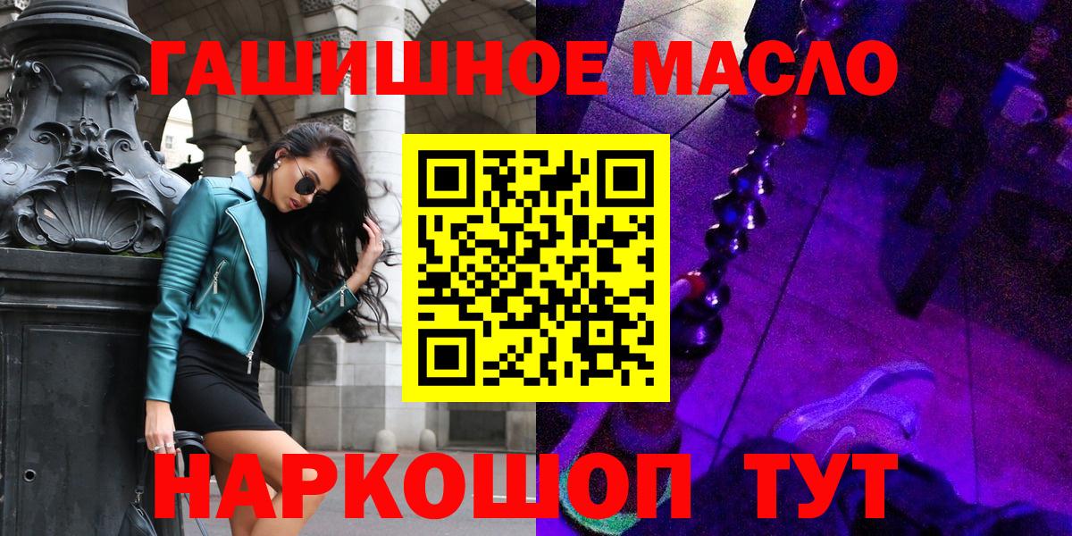 Дистиллят ТГК концентрат  Вход с VPN  ссылка на мегу ТОР  ТГК Wax  Сердобск 