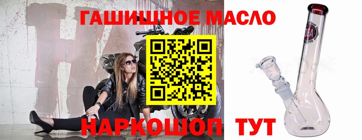 ТГК вейп с тгк Сердобск